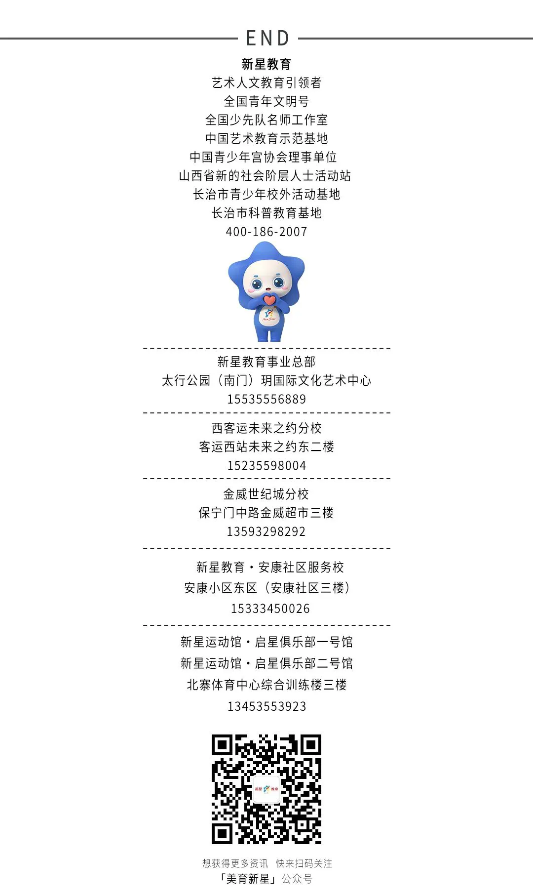 制定篮球交流计划以促进个人技能发展的方法_2